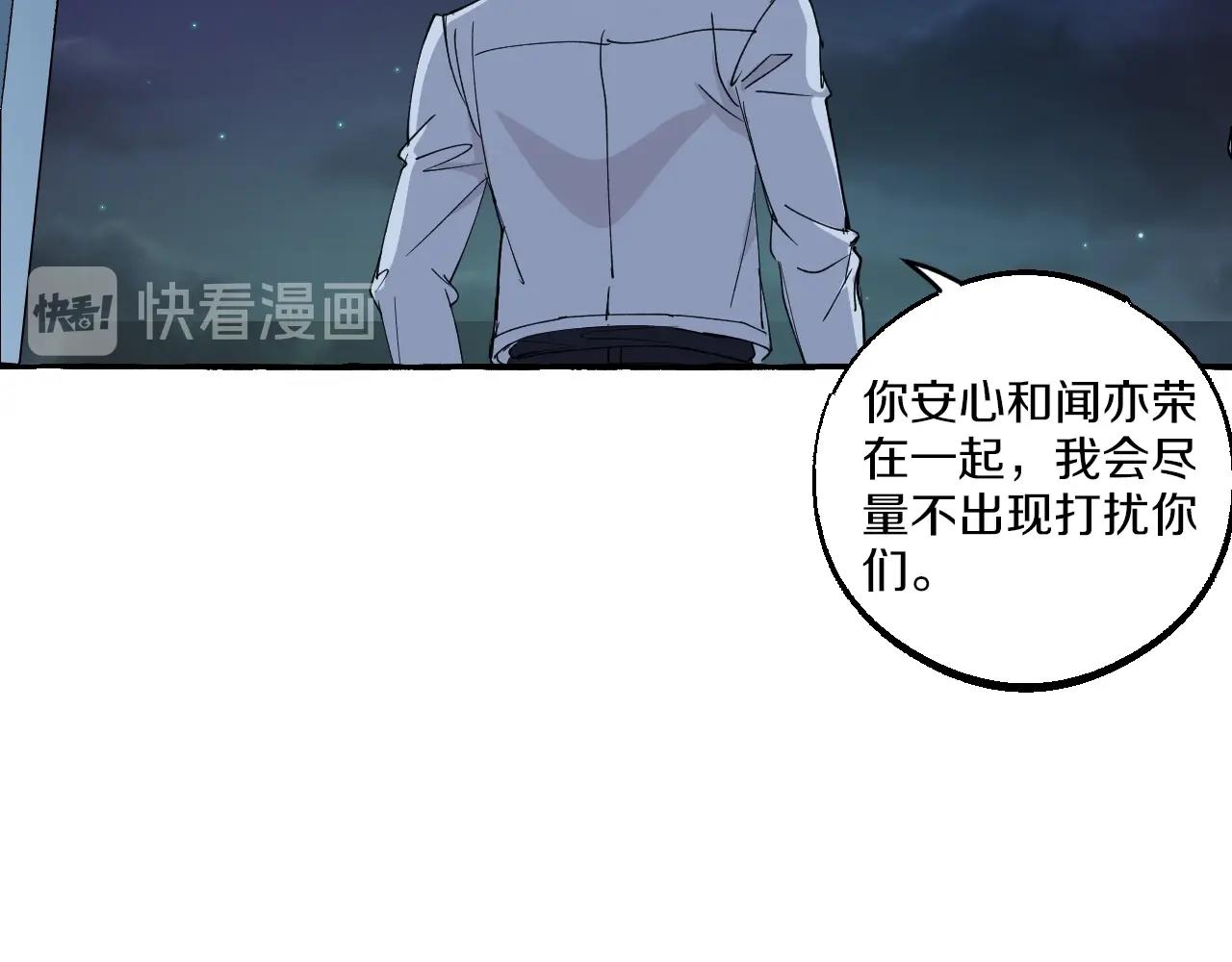 第40话 难言之爱(1/2)-第40话