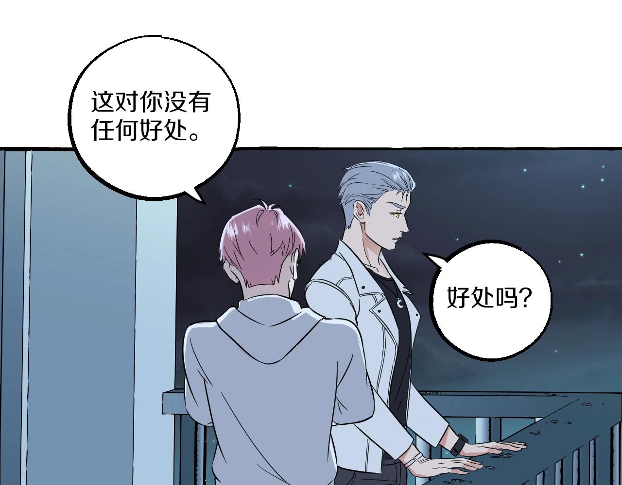 第40话 难言之爱(1/2)-第40话