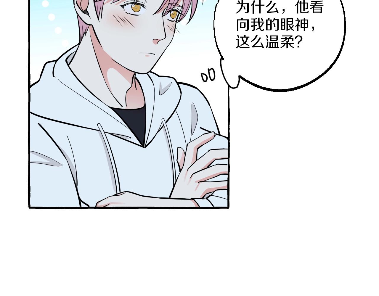 第40话 难言之爱(1/2)-第40话