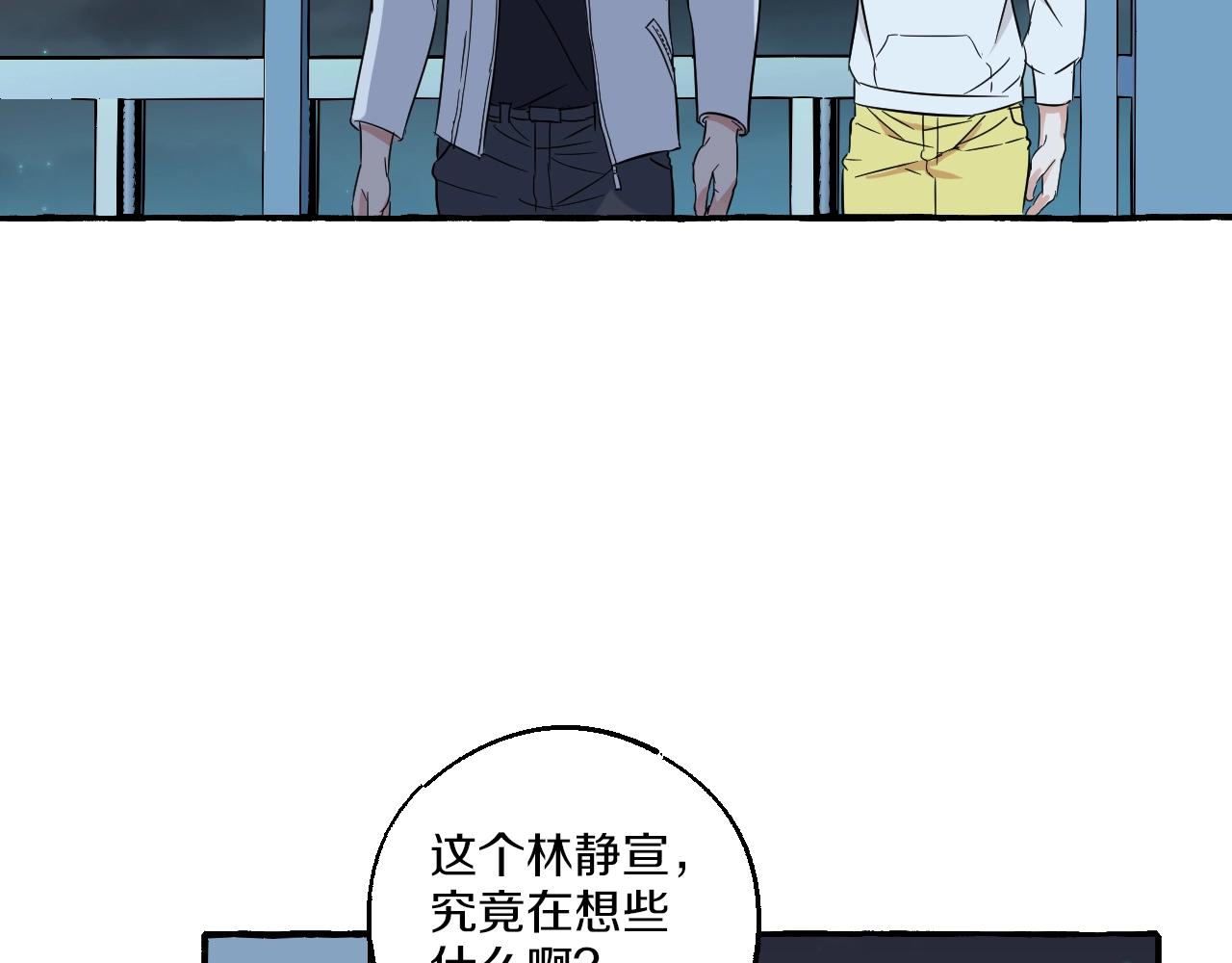 第40话 难言之爱(1/2)-第40话
