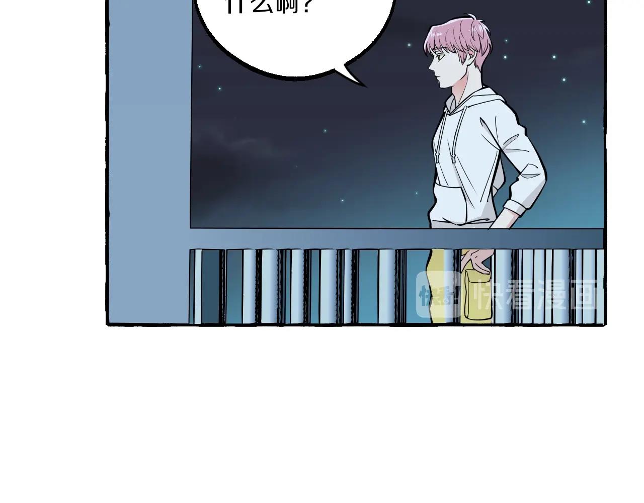 第40话 难言之爱(1/2)-第40话