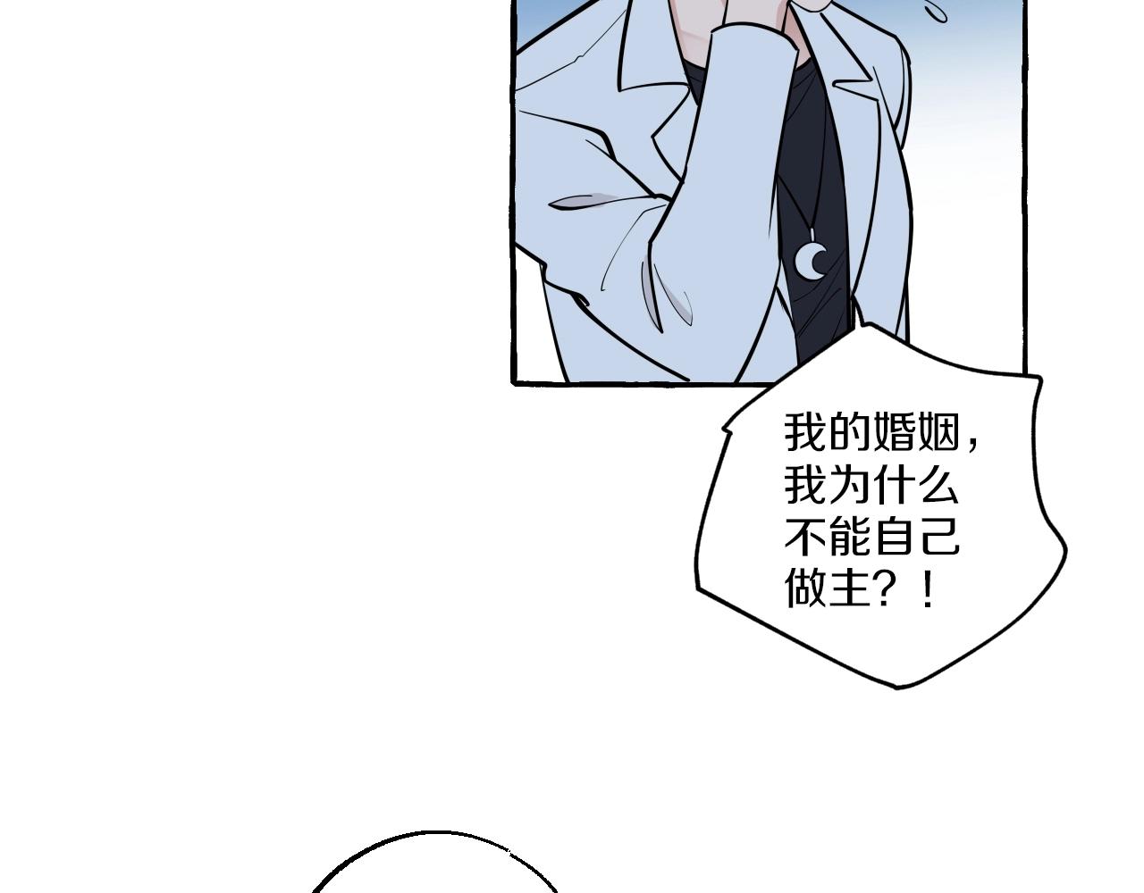 第40话 难言之爱(1/2)-第40话