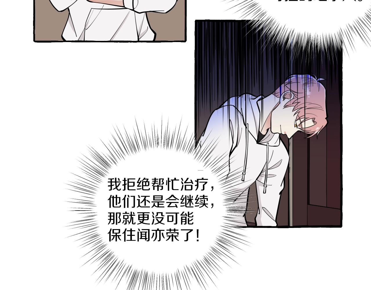 第40话 难言之爱(1/2)-第40话