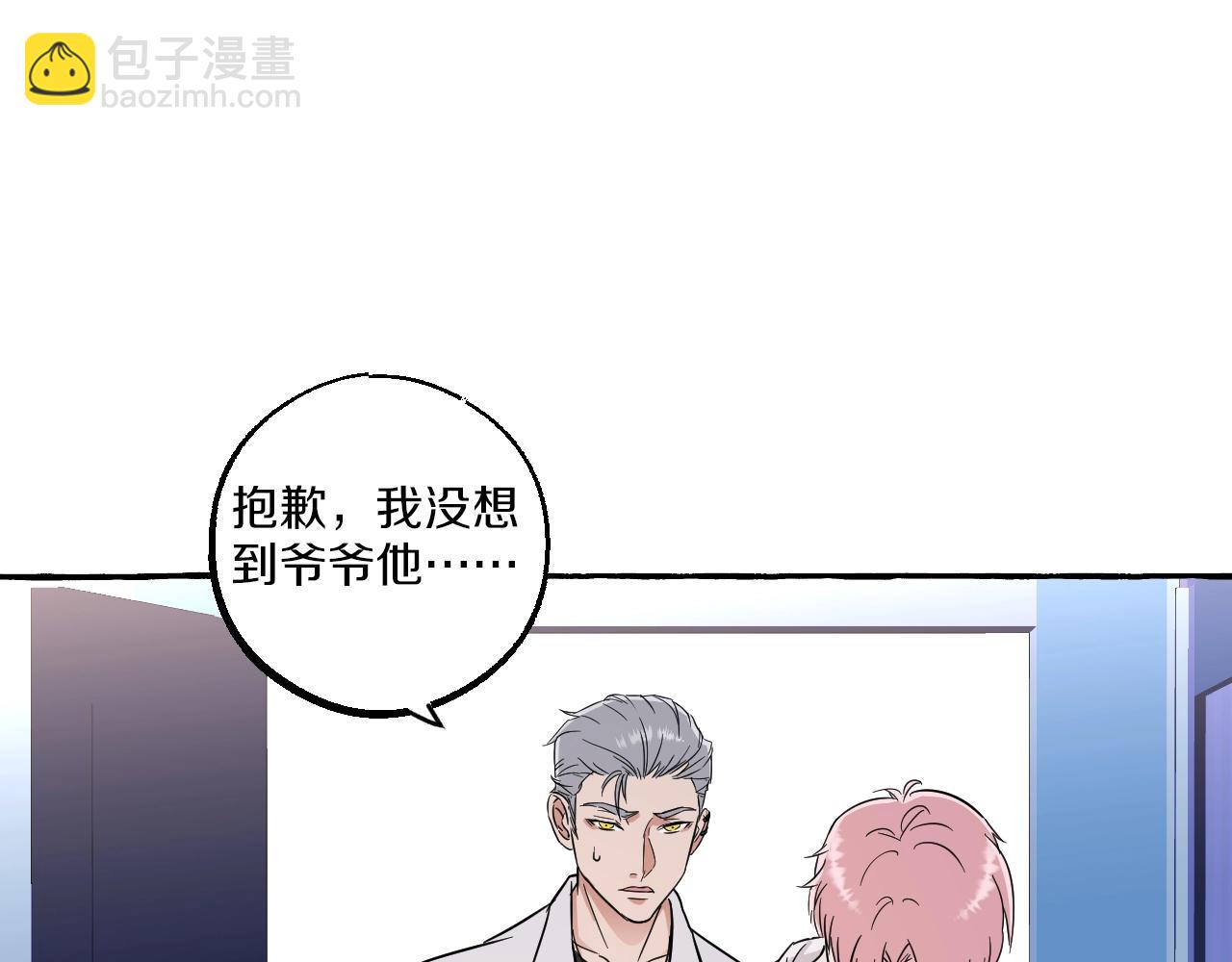 第40话 难言之爱(1/2)-第40话