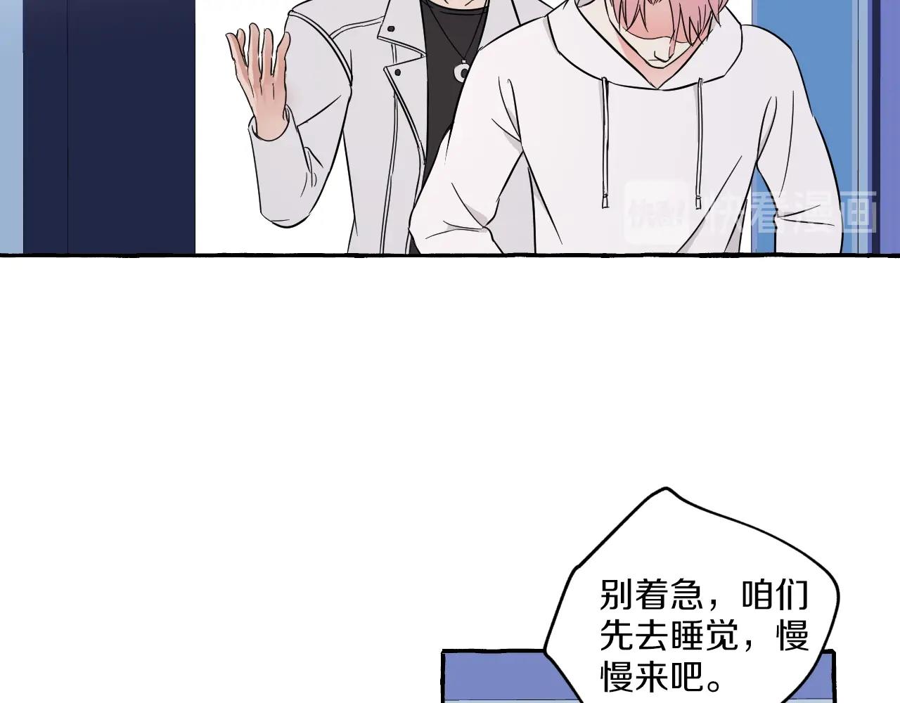 第40话 难言之爱(1/2)-第40话