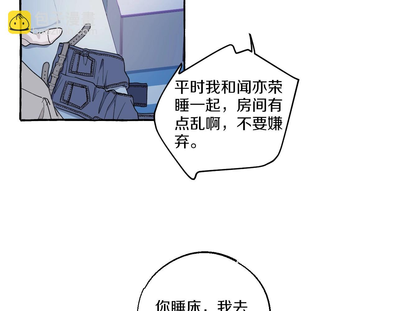 第40话 难言之爱(1/2)-第40话