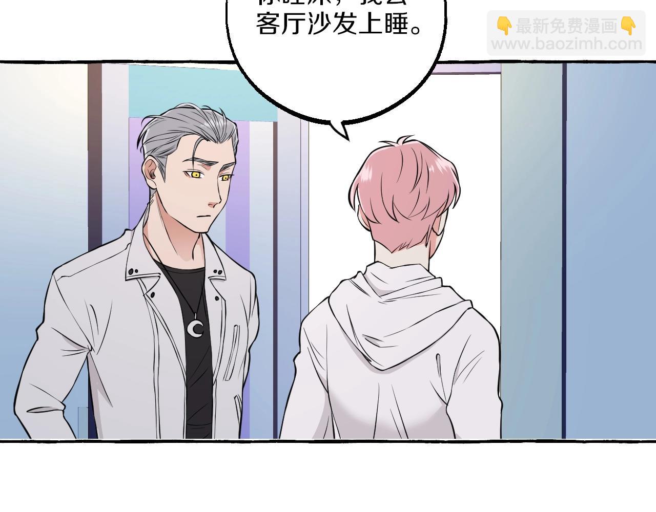 第40话 难言之爱(1/2)-第40话