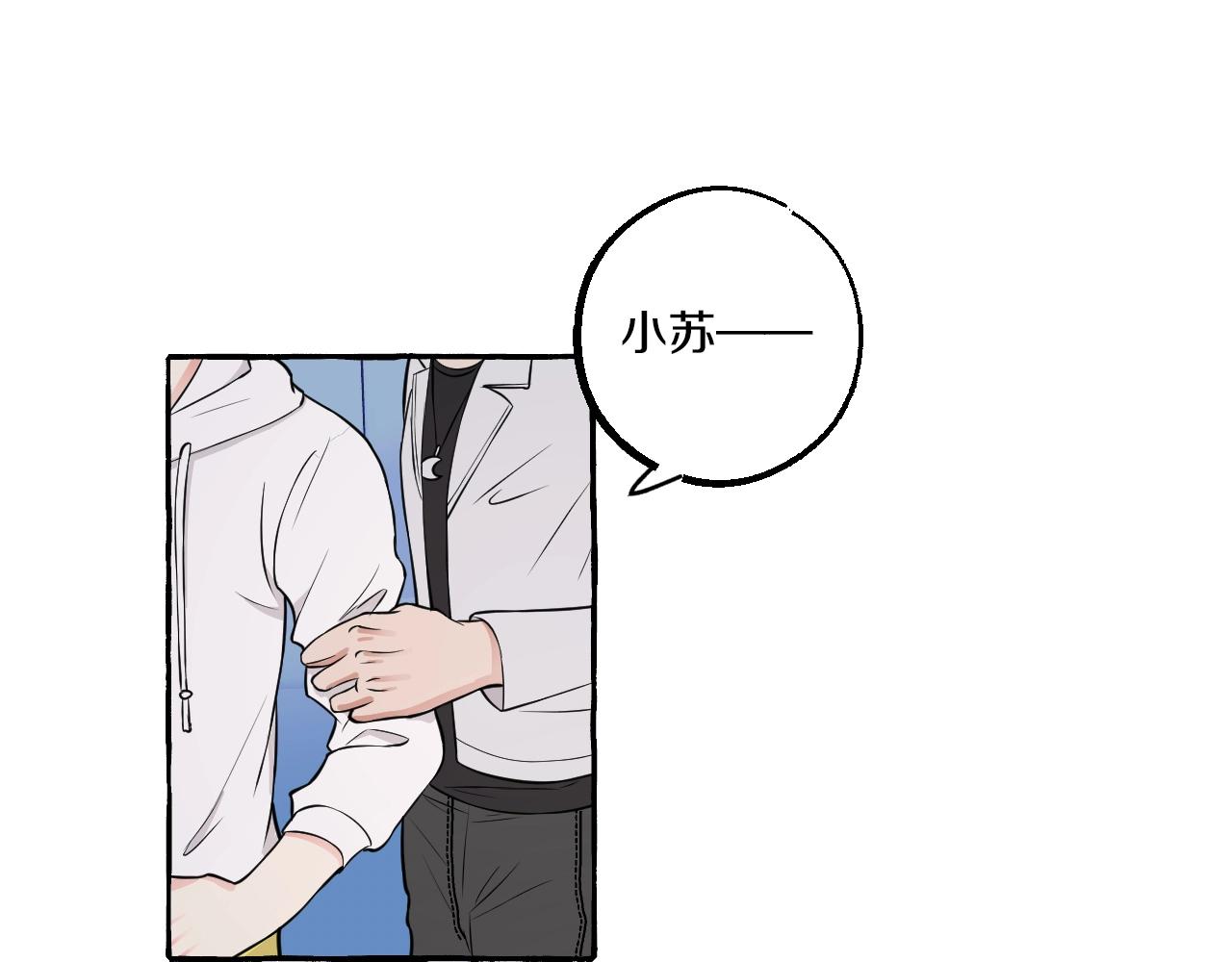 第40话 难言之爱(1/2)-第40话