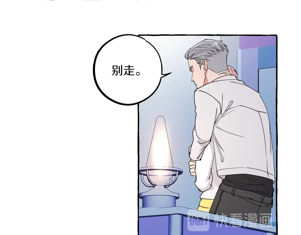 第40话 难言之爱(1/2)-第40话