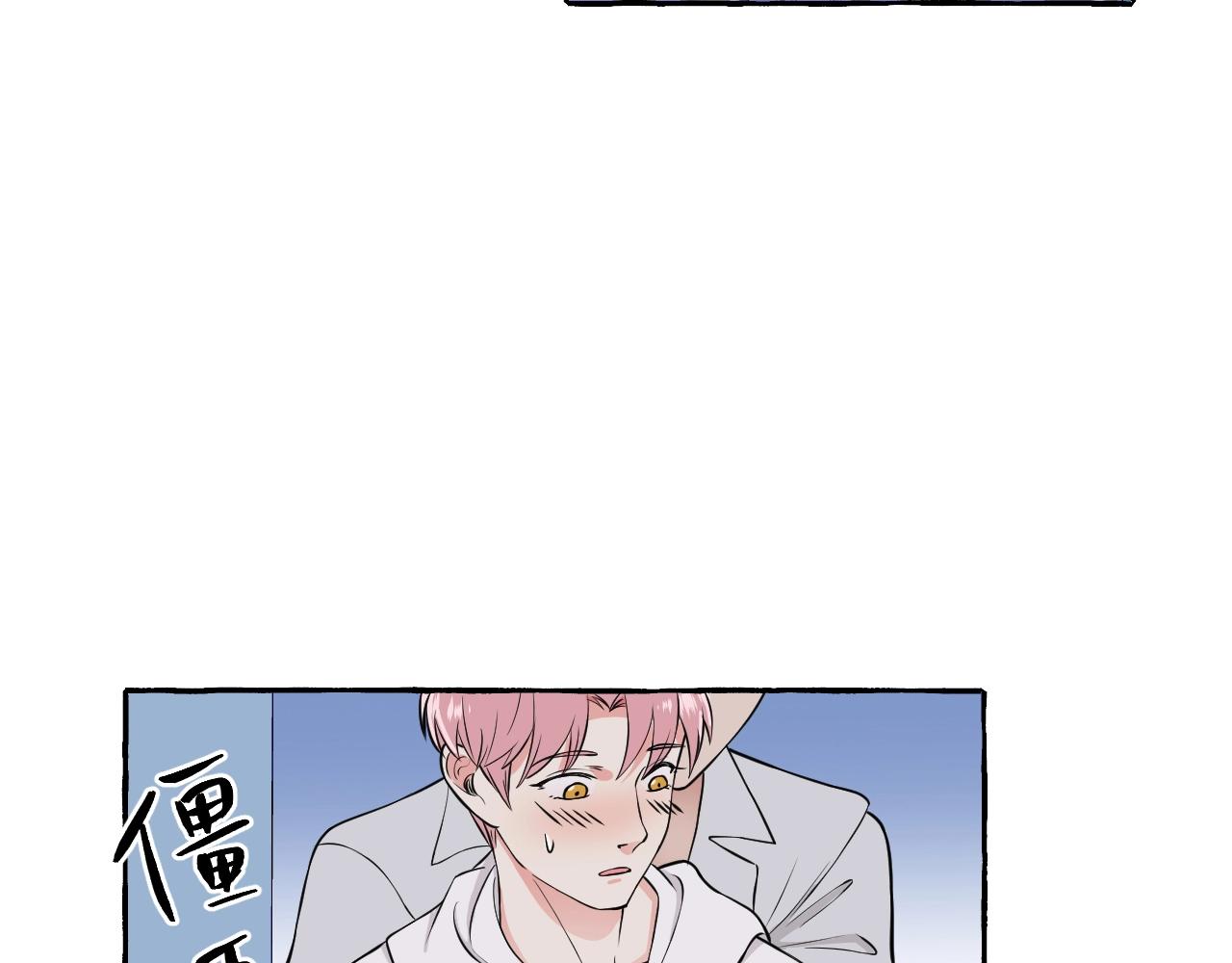 第40话 难言之爱(1/2)-第40话