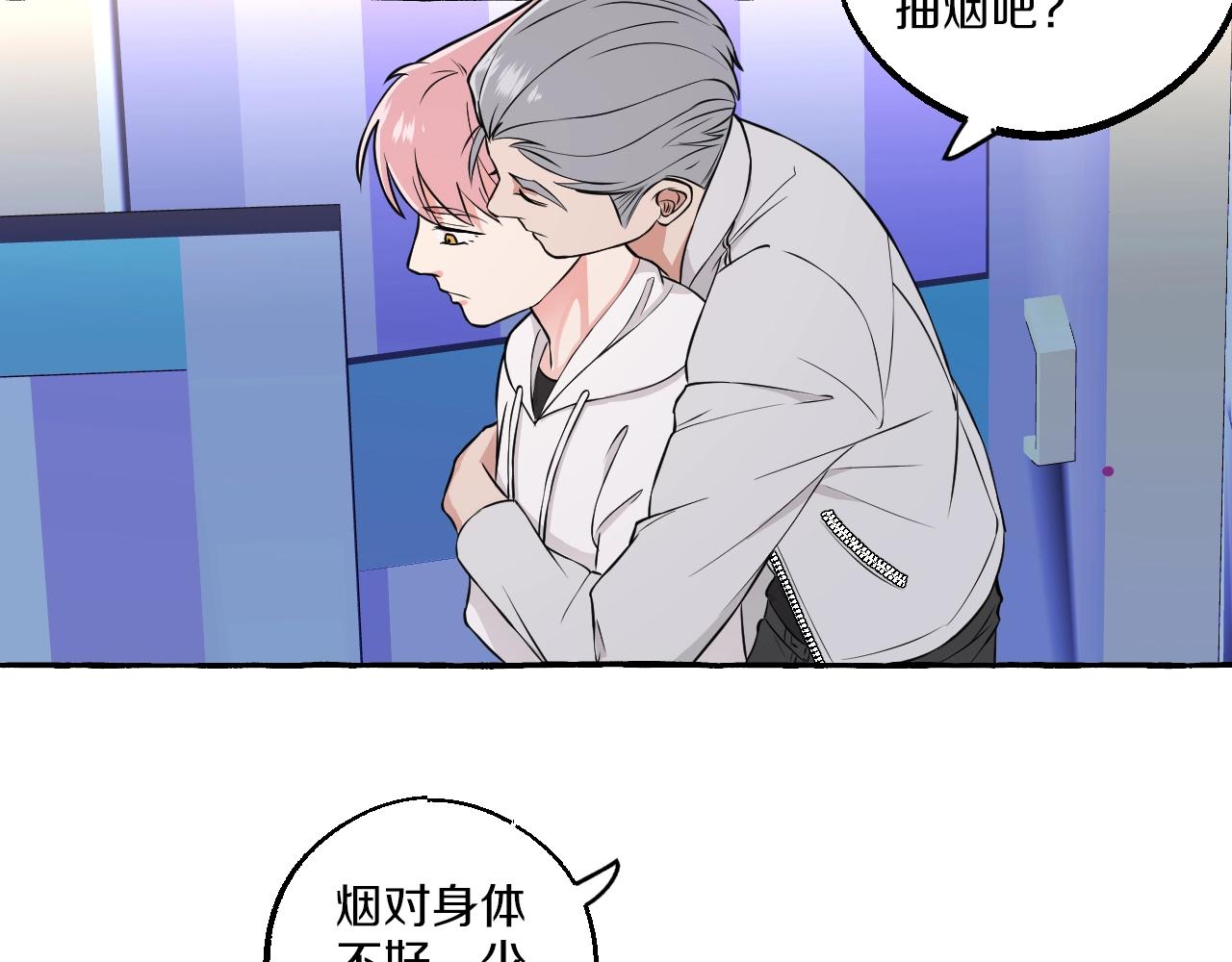 第40话 难言之爱(1/2)-第40话