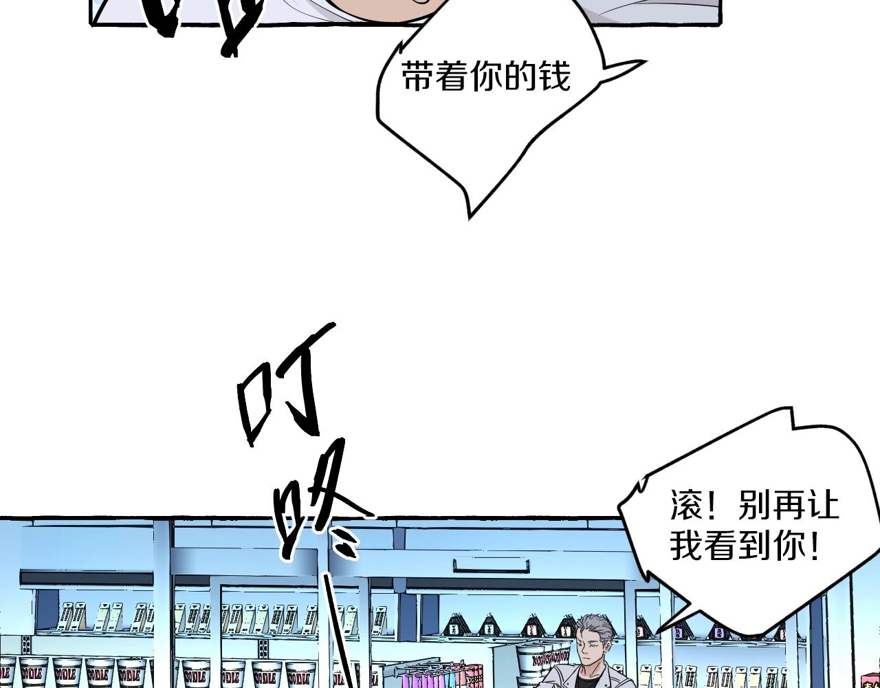 第42话 温情时刻(1/2)-第42话