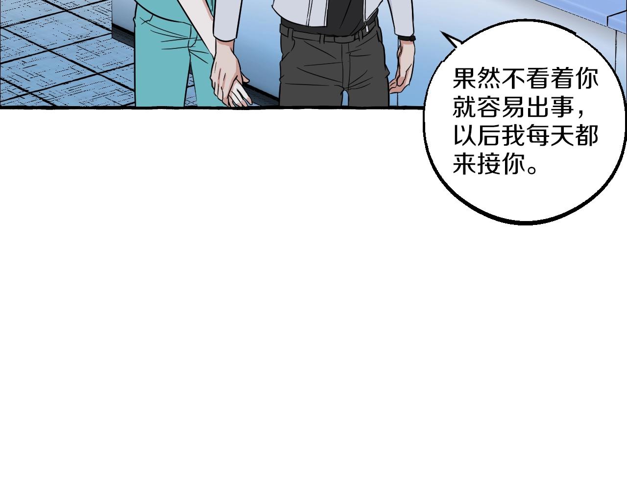 第42话 温情时刻(1/2)-第42话