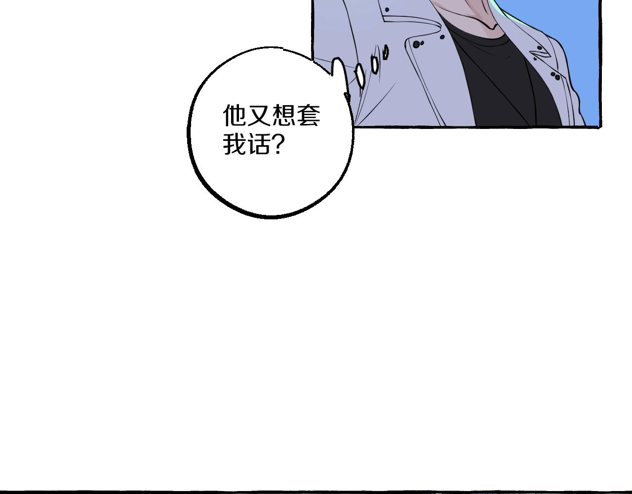 第42话 温情时刻(1/2)-第42话