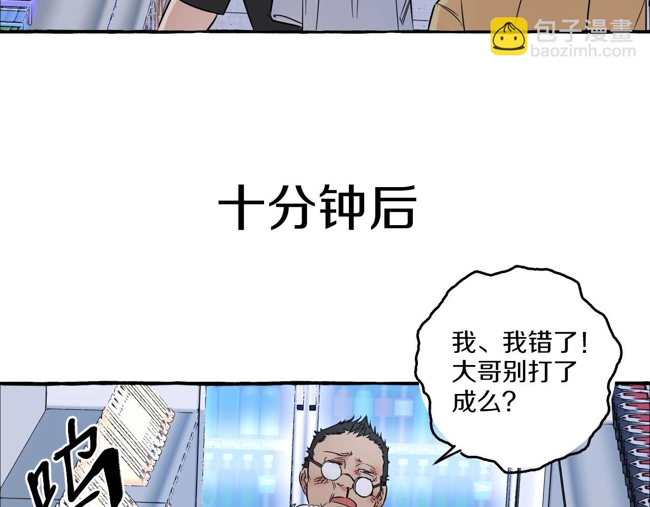 第42话 温情时刻(1/2)-第42话