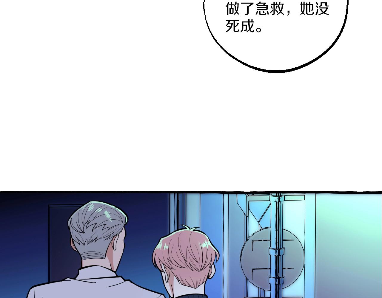 第42话 温情时刻(1/2)-第42话