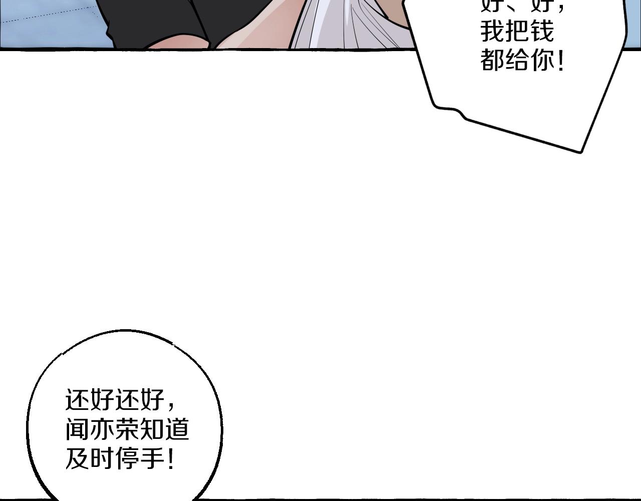 第42话 温情时刻(1/2)-第42话