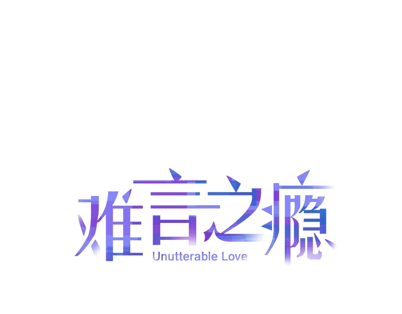 第44话 顺毛大师在线灭火(1/2)-第44话