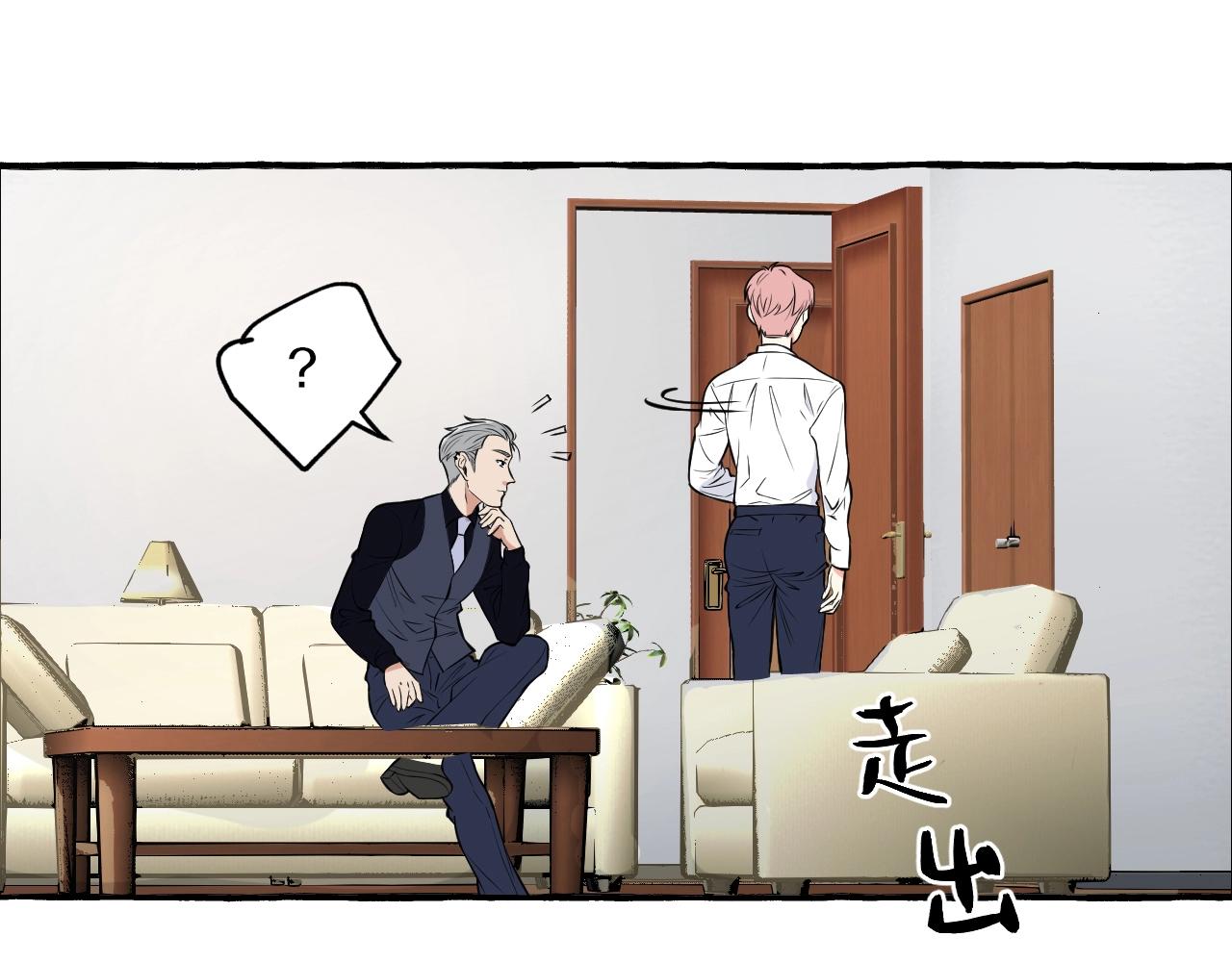第44话 顺毛大师在线灭火(1/2)-第44话