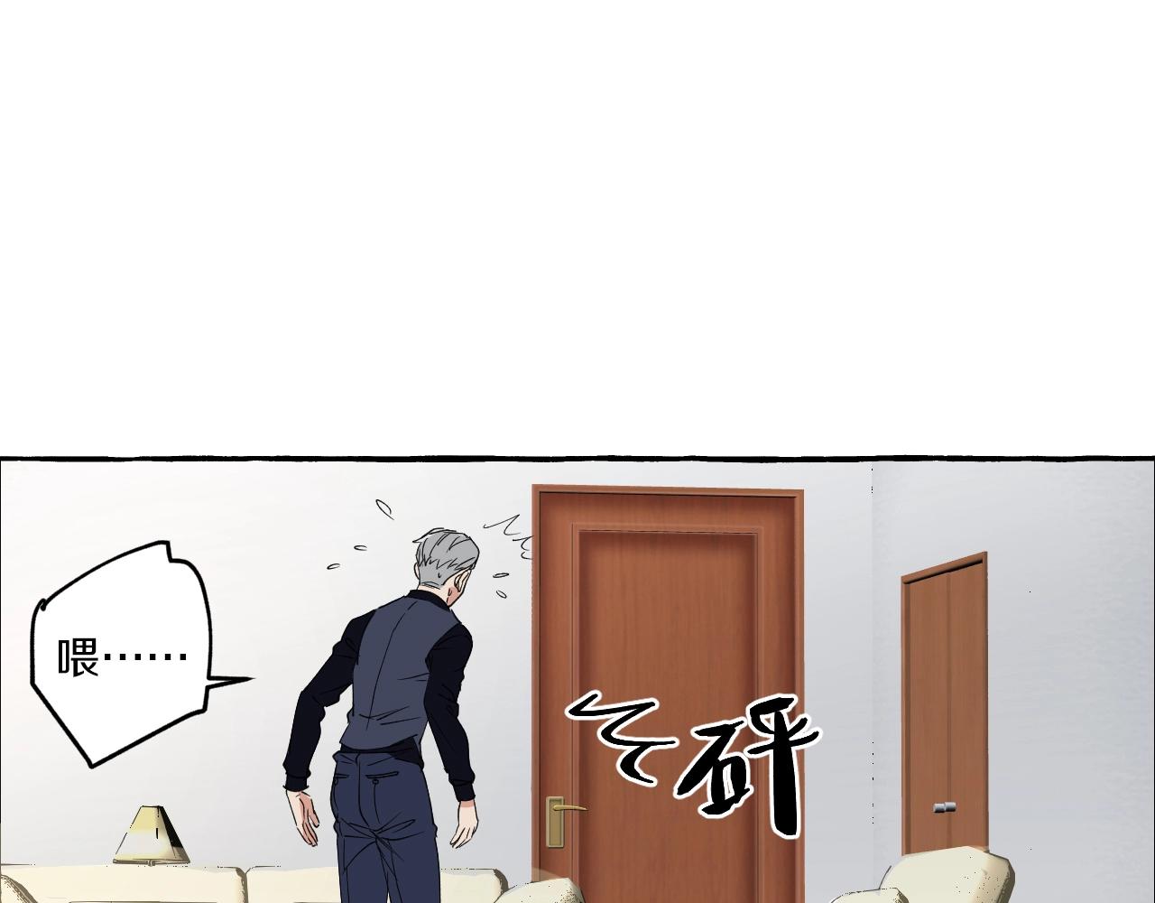 第44话 顺毛大师在线灭火(1/2)-第44话