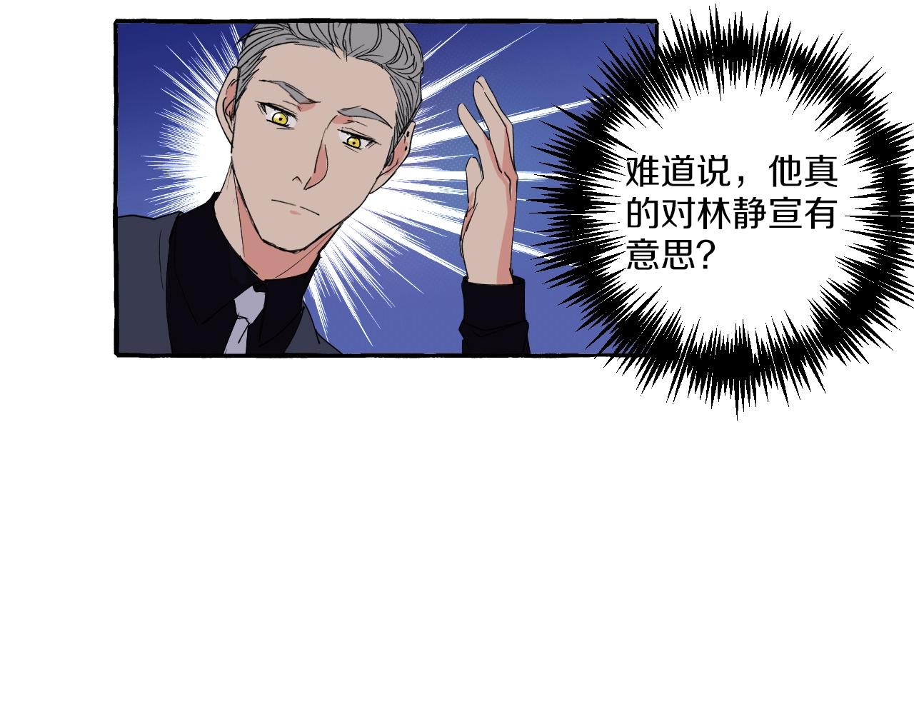 第44话 顺毛大师在线灭火(1/2)-第44话