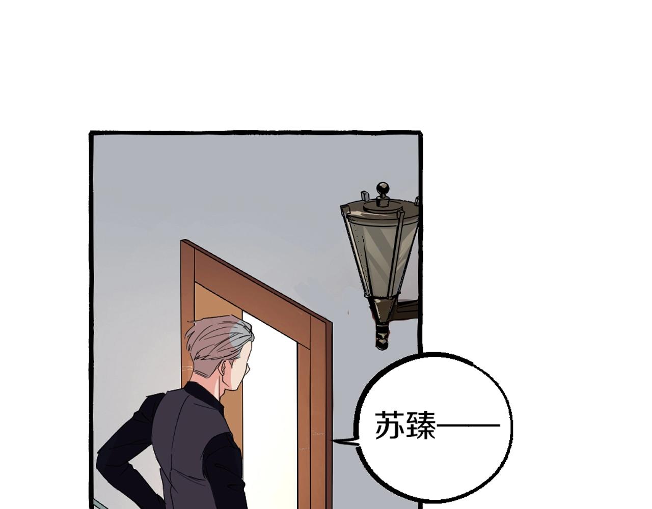 第44话 顺毛大师在线灭火(1/2)-第44话