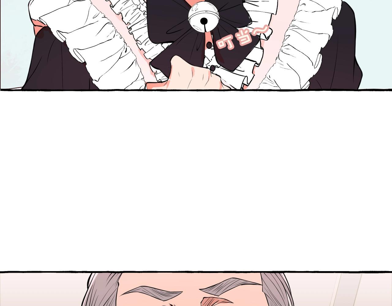 第44话 顺毛大师在线灭火(1/2)-第44话