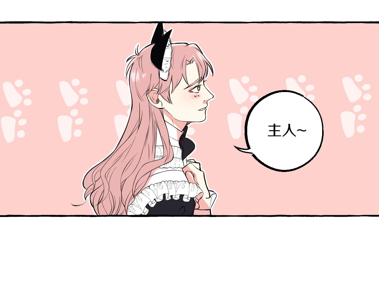 第44话 顺毛大师在线灭火(1/2)-第44话