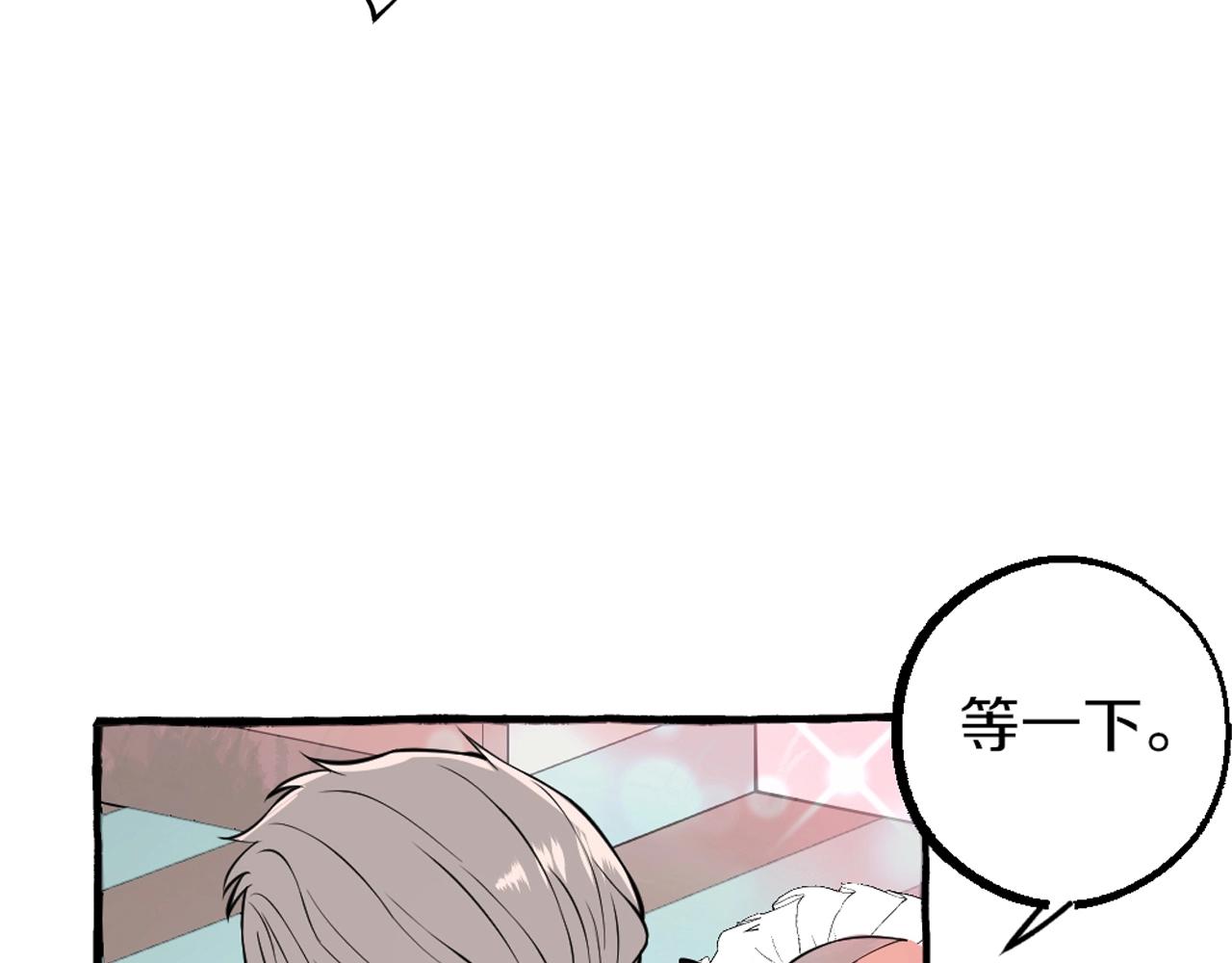 第44话 顺毛大师在线灭火(1/2)-第44话