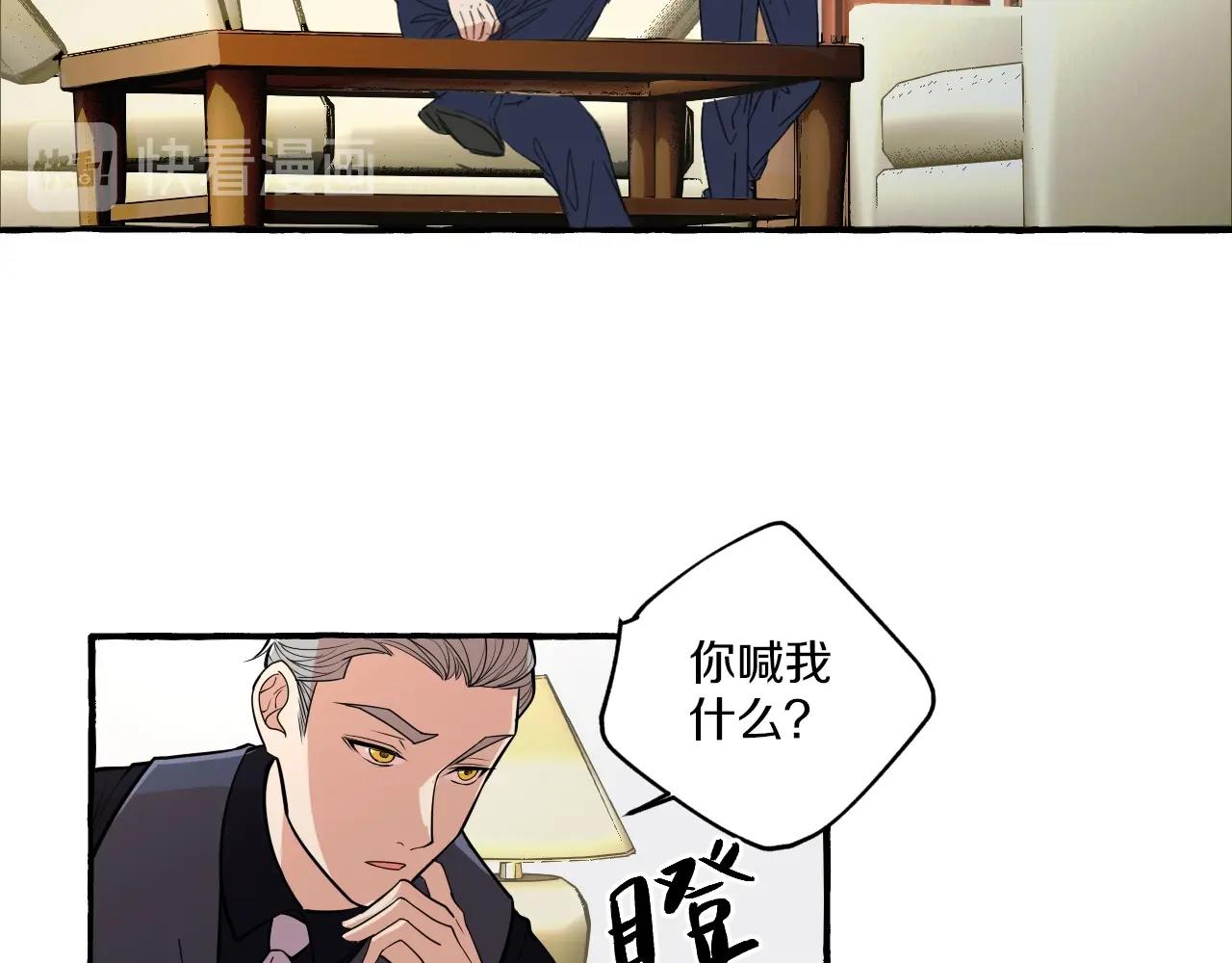 第44话 顺毛大师在线灭火(1/2)-第44话