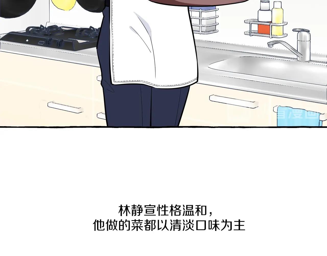 第44话 顺毛大师在线灭火(1/2)-第44话