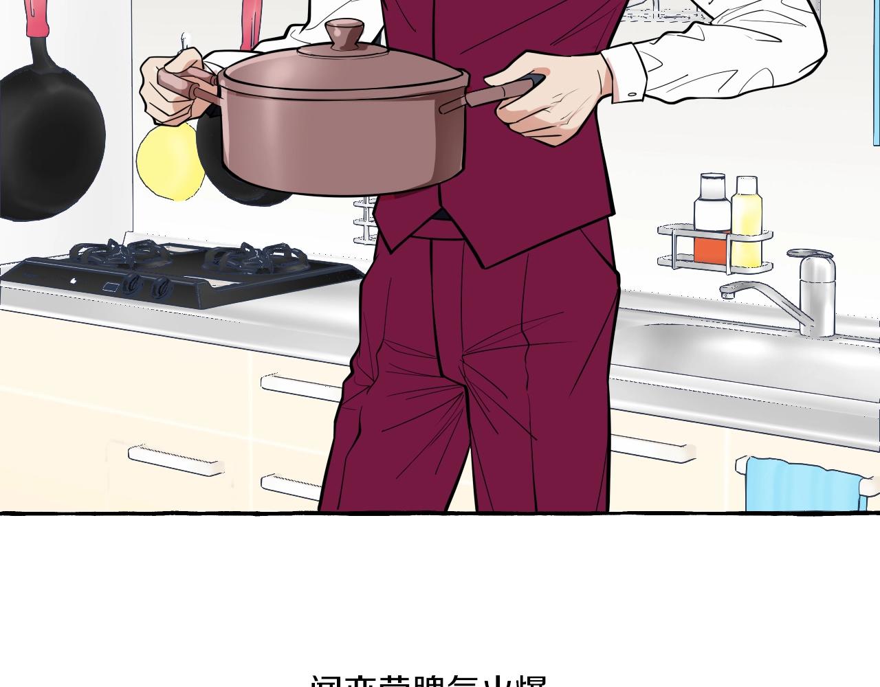 第44话 顺毛大师在线灭火(1/2)-第44话
