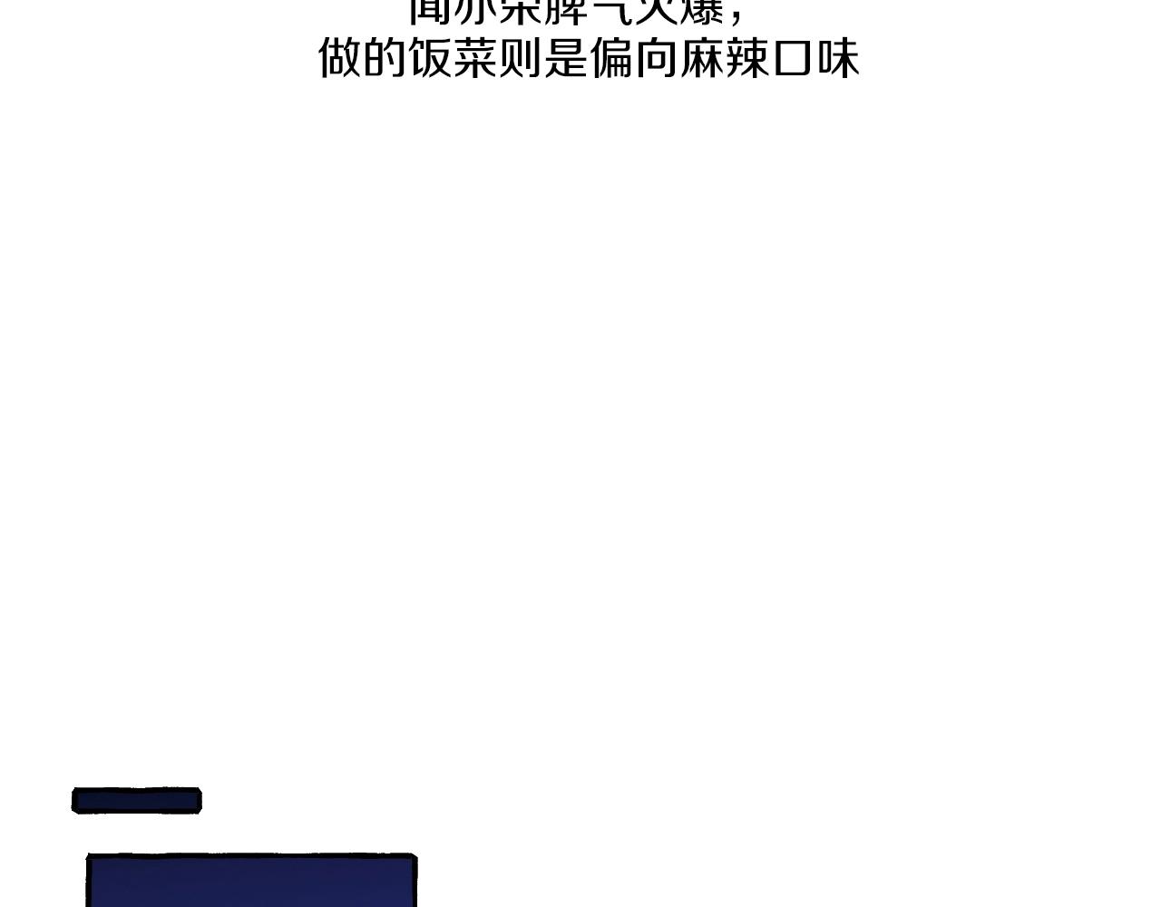 第44话 顺毛大师在线灭火(1/2)-第44话