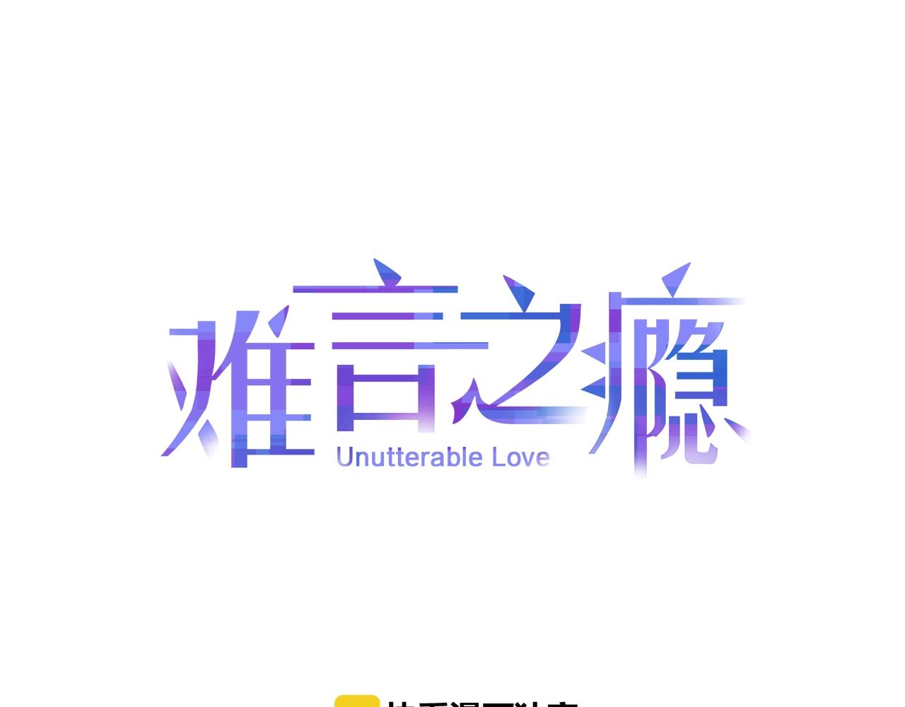 第46话 消失吧闻亦荣(1/2)-第46话
