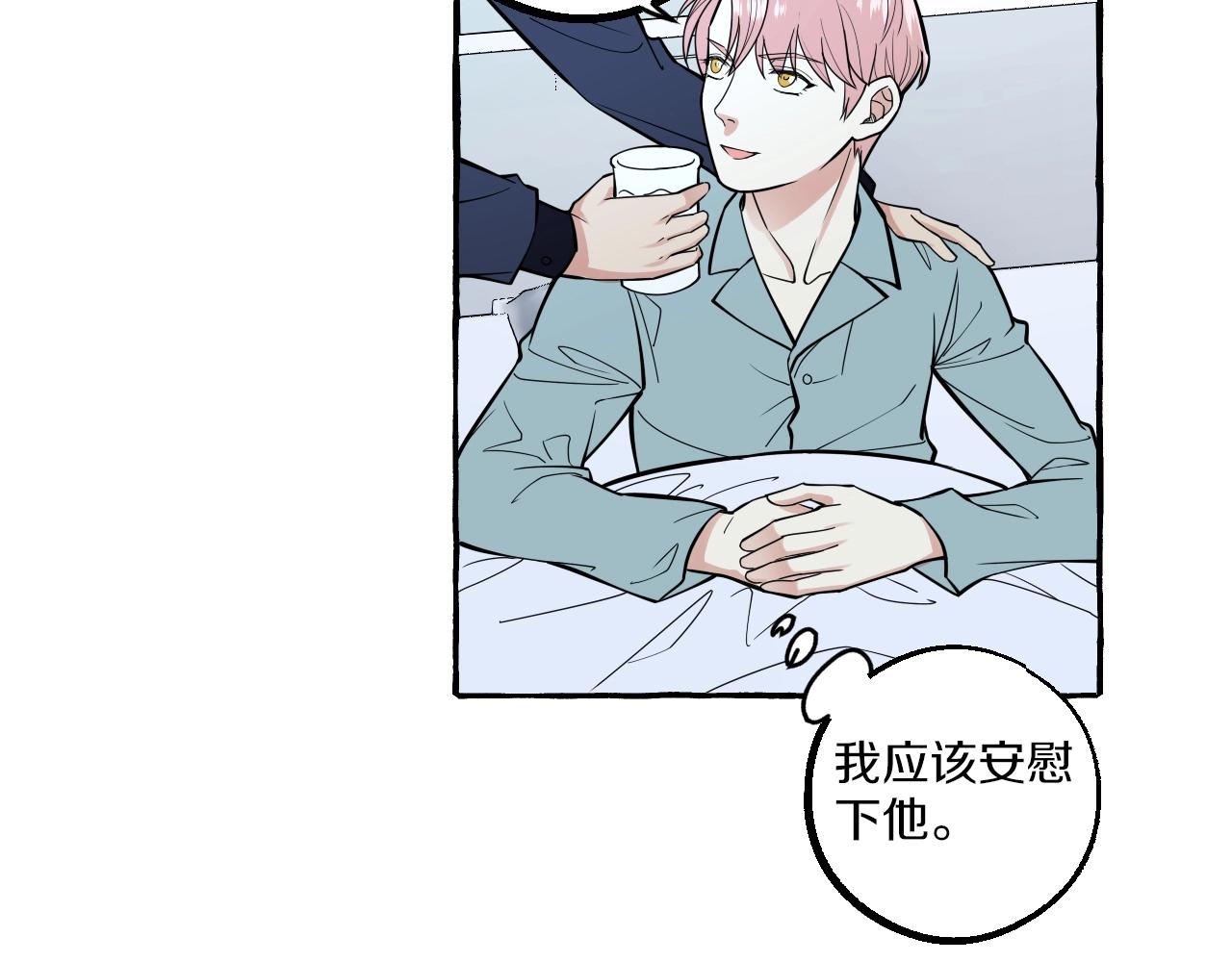 第46话 消失吧闻亦荣(1/2)-第46话