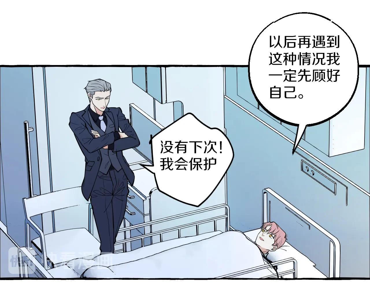 第46话 消失吧闻亦荣(1/2)-第46话
