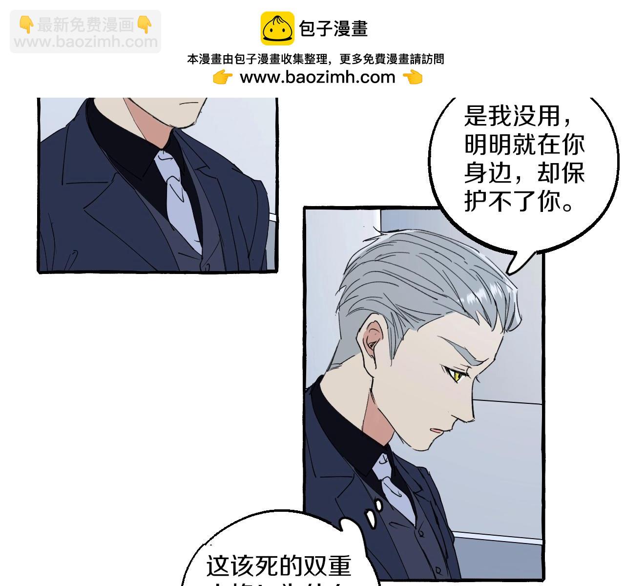 第46话 消失吧闻亦荣(1/2)-第46话