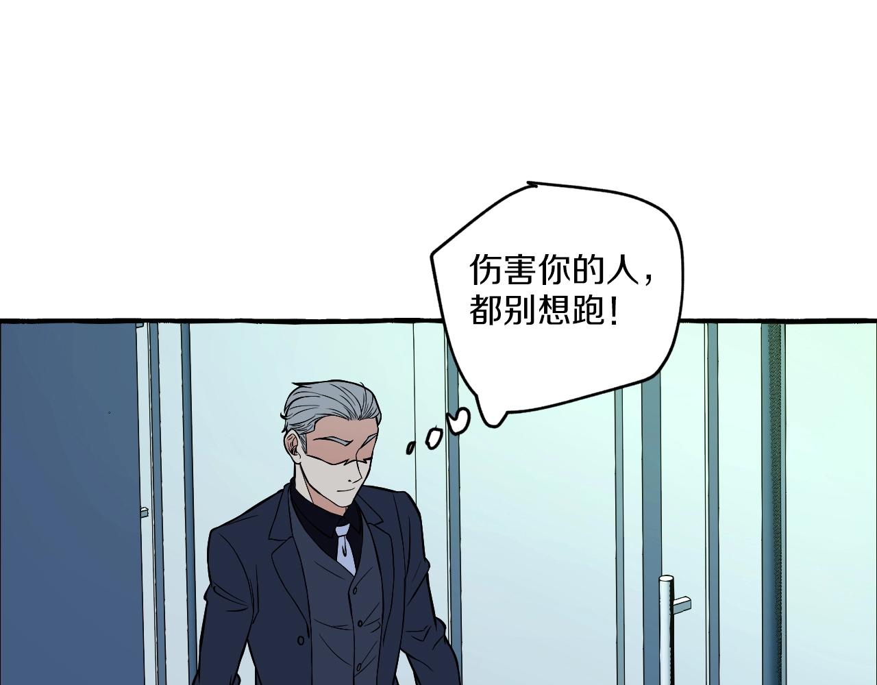第46话 消失吧闻亦荣(1/2)-第46话