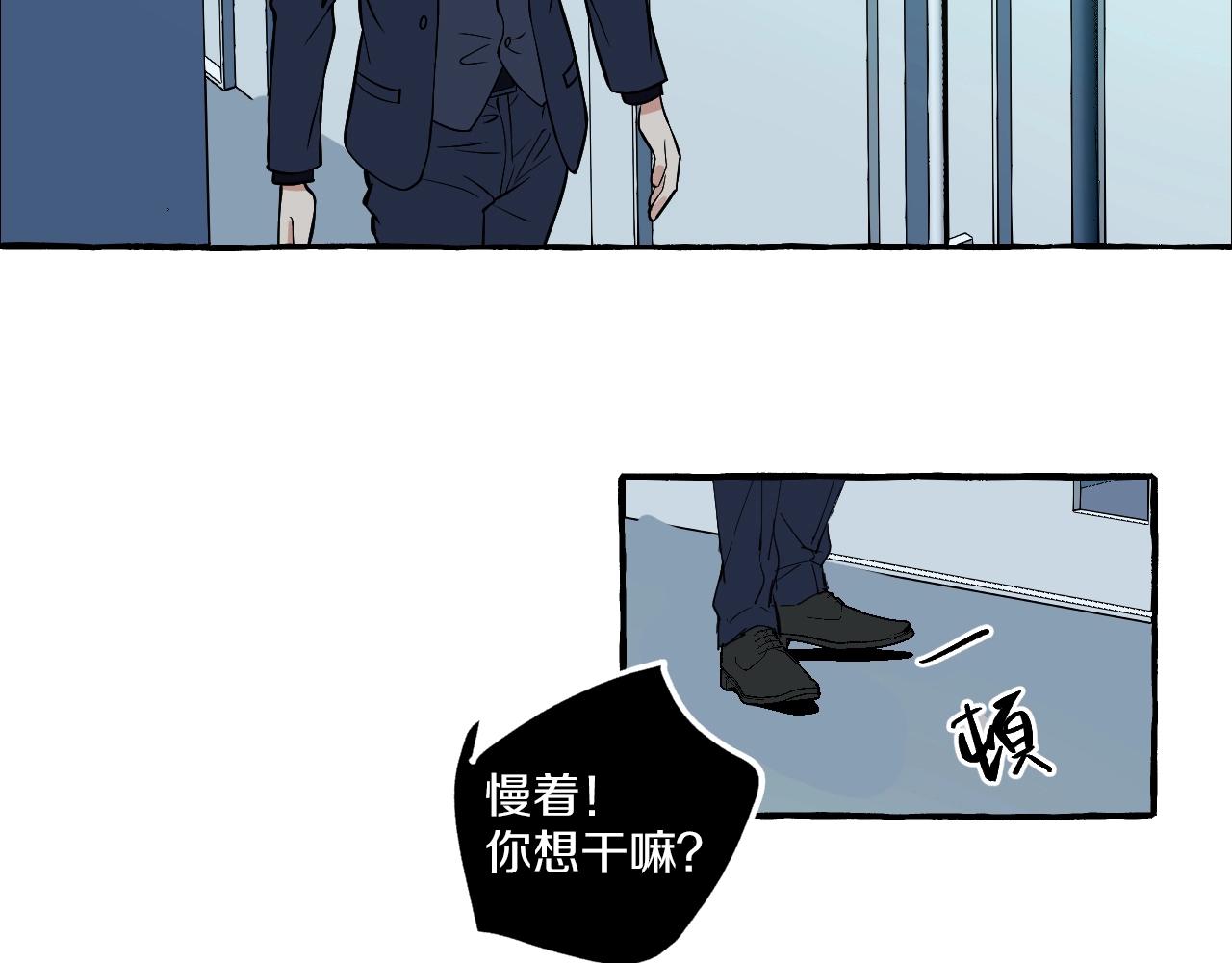 第46话 消失吧闻亦荣(1/2)-第46话