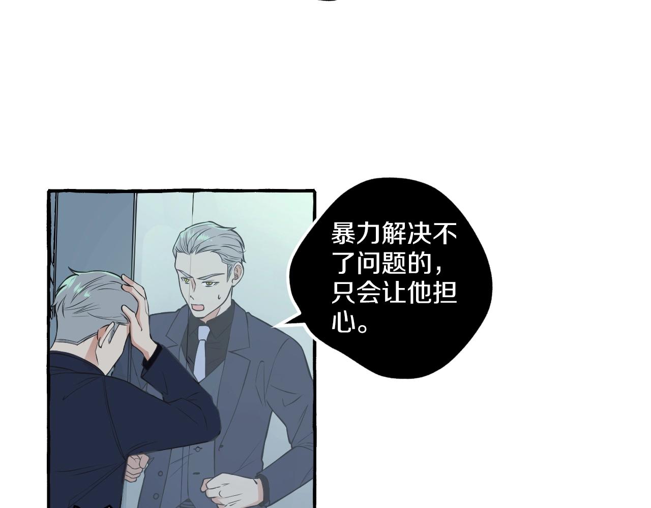 第46话 消失吧闻亦荣(1/2)-第46话