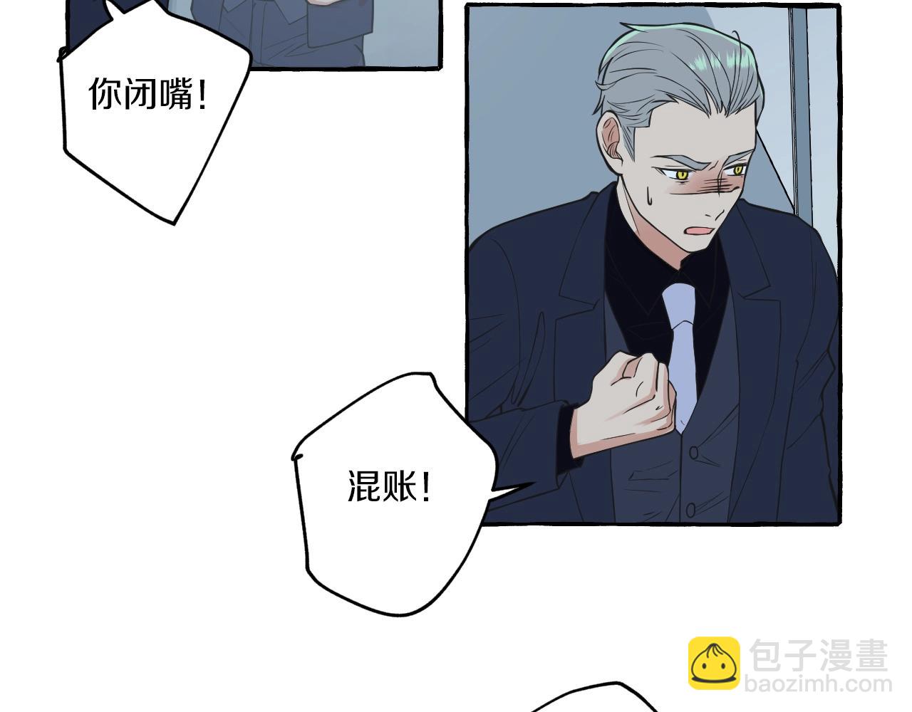 第46话 消失吧闻亦荣(1/2)-第46话