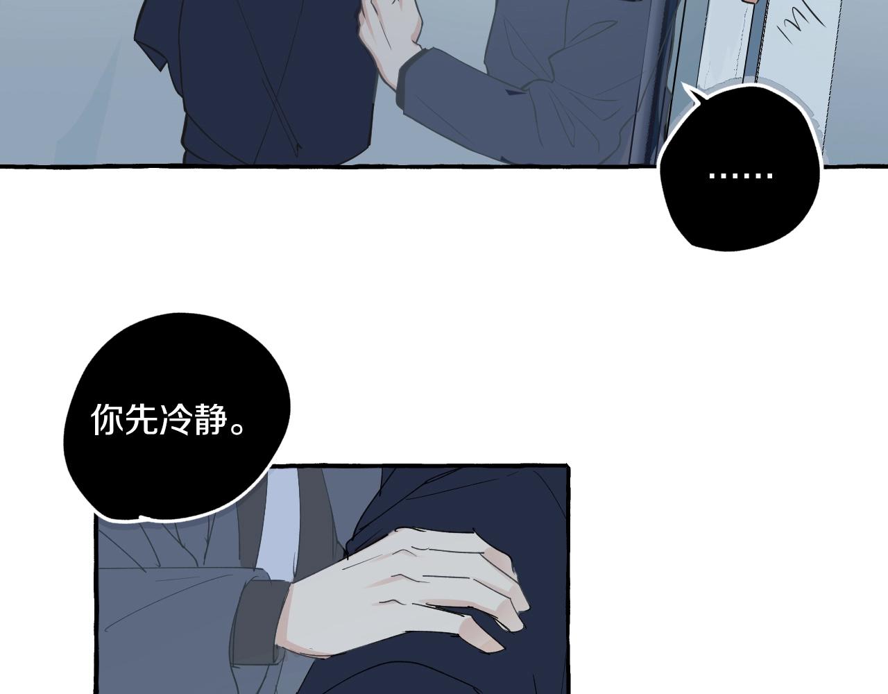 第46话 消失吧闻亦荣(1/2)-第46话