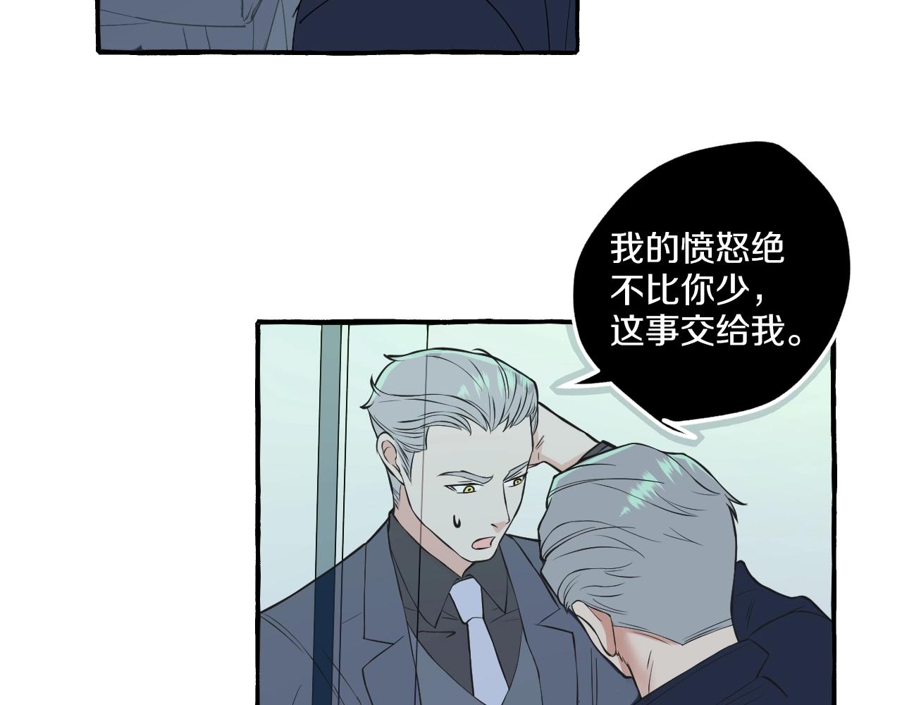 第46话 消失吧闻亦荣(1/2)-第46话