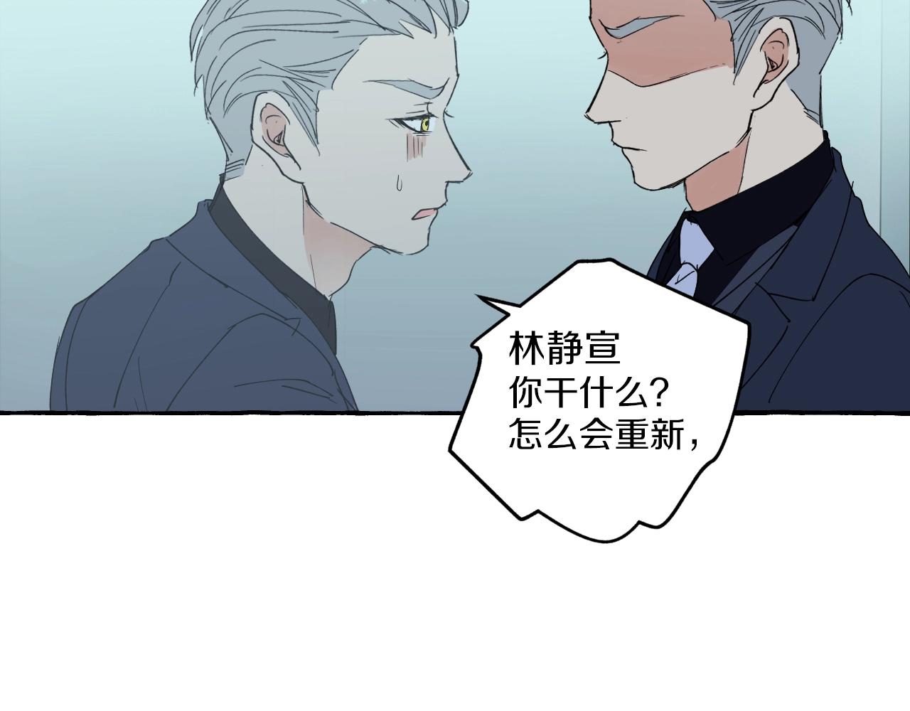 第46话 消失吧闻亦荣(1/2)-第46话