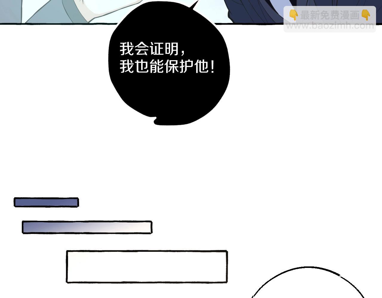 第46话 消失吧闻亦荣(1/2)-第46话