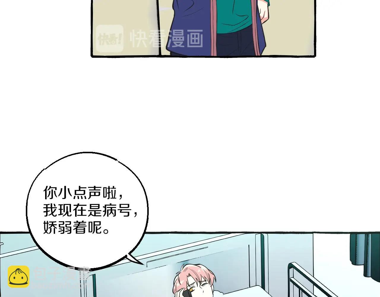 第46话 消失吧闻亦荣(1/2)-第46话