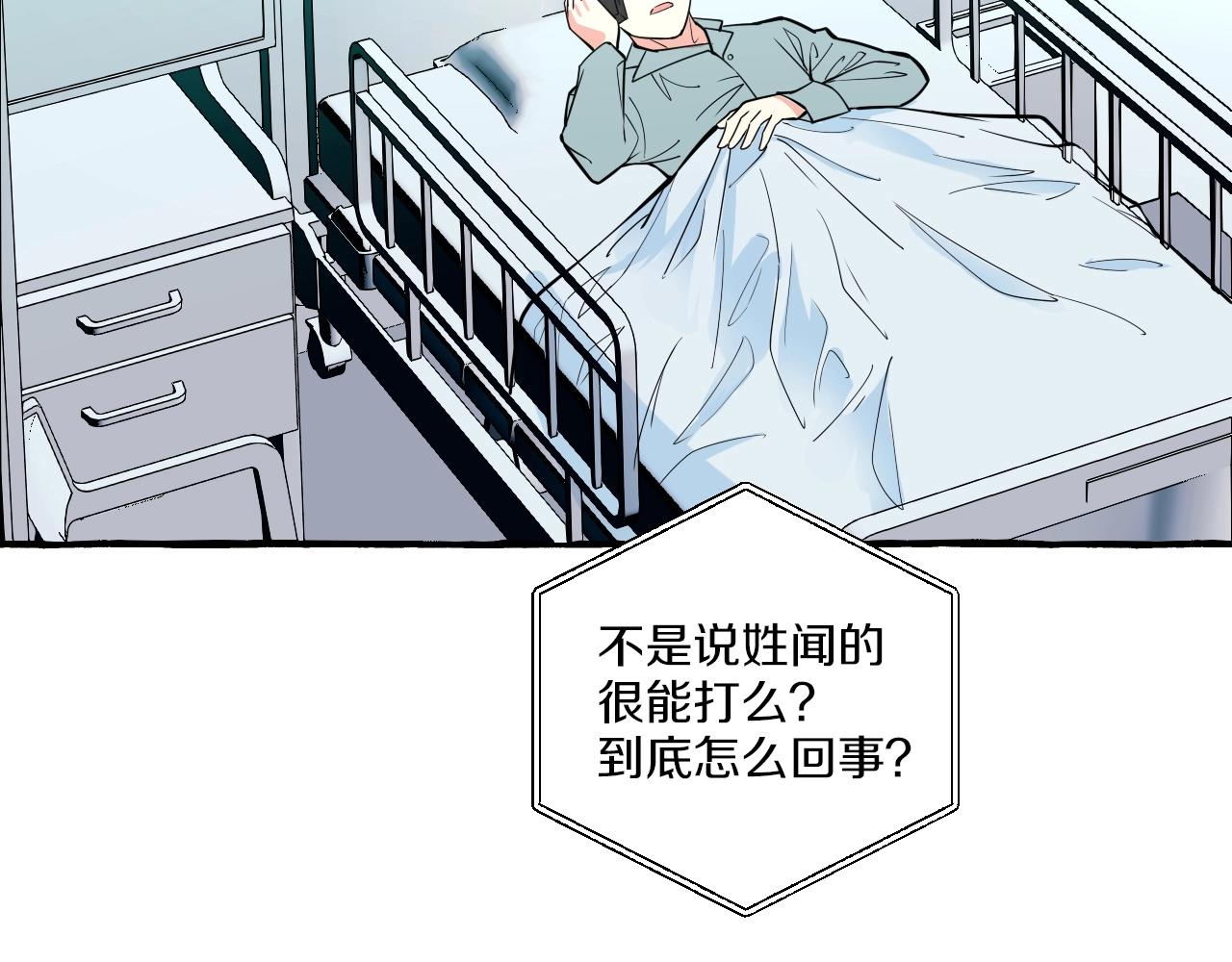 第46话 消失吧闻亦荣(1/2)-第46话