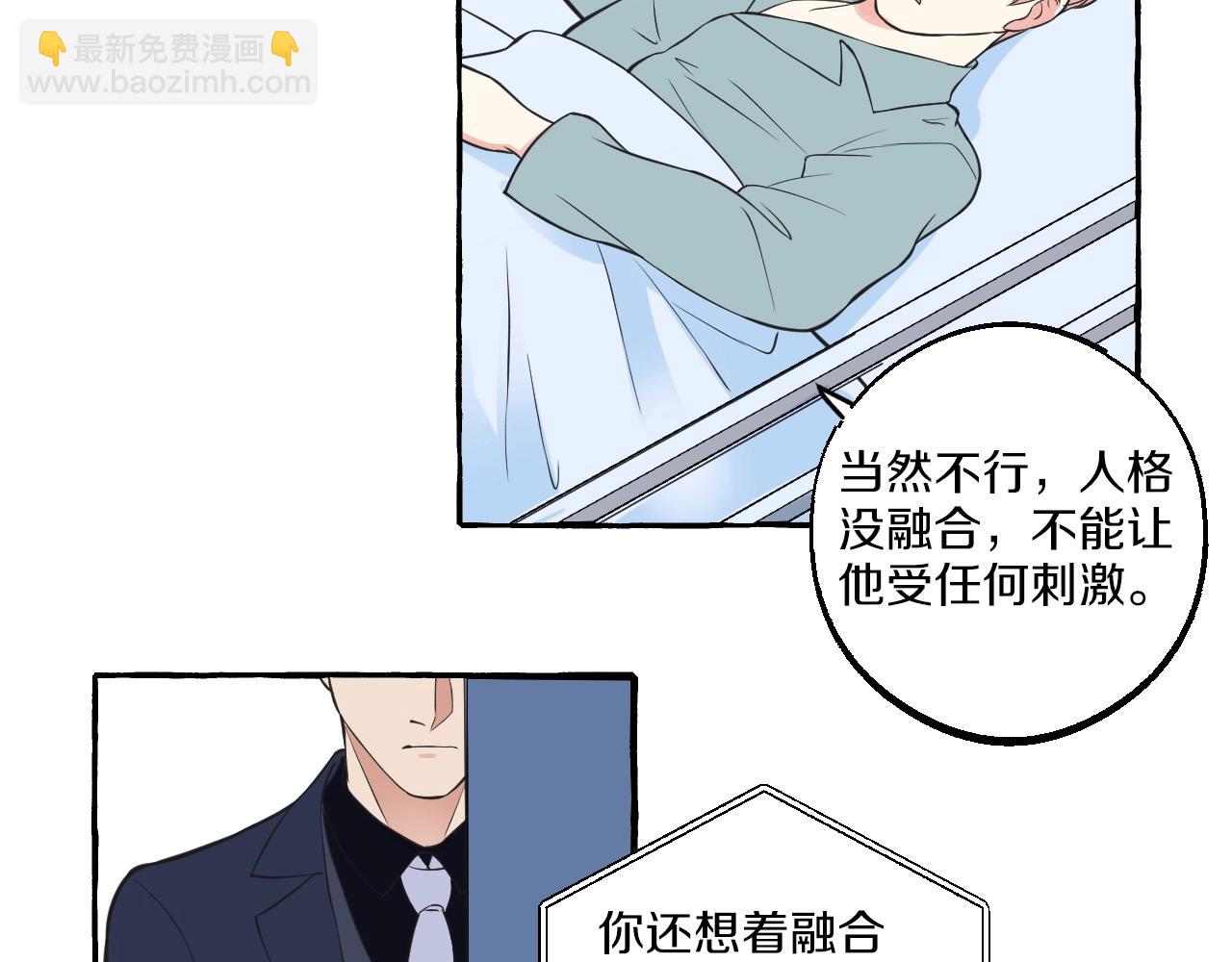 第46话 消失吧闻亦荣(1/2)-第46话