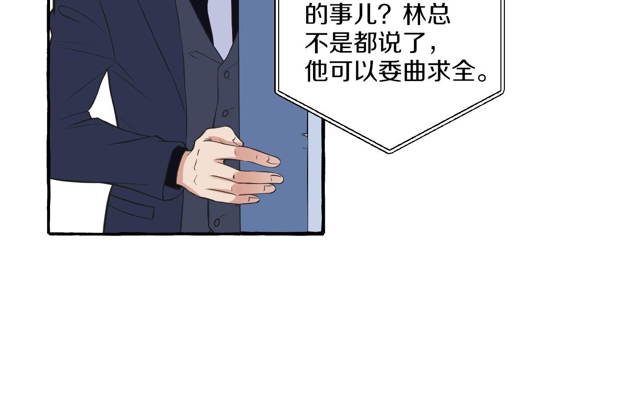 第46话 消失吧闻亦荣(1/2)-第46话