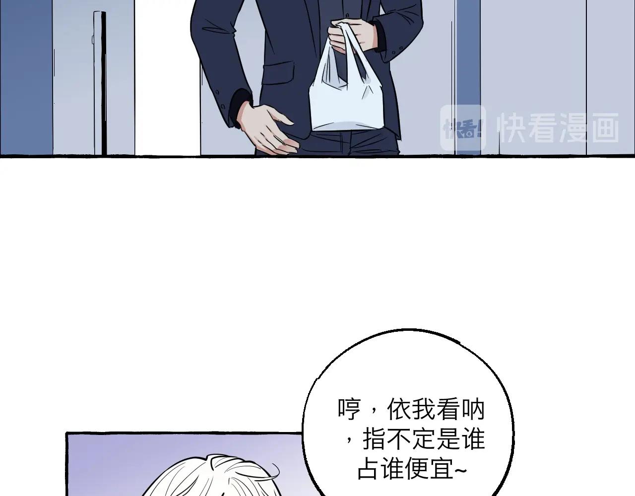 第46话 消失吧闻亦荣(1/2)-第46话